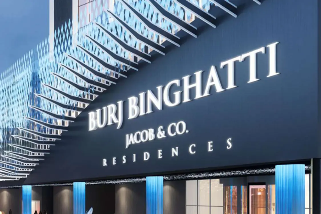 Burj Binghatti Jacob and Co 住宅区