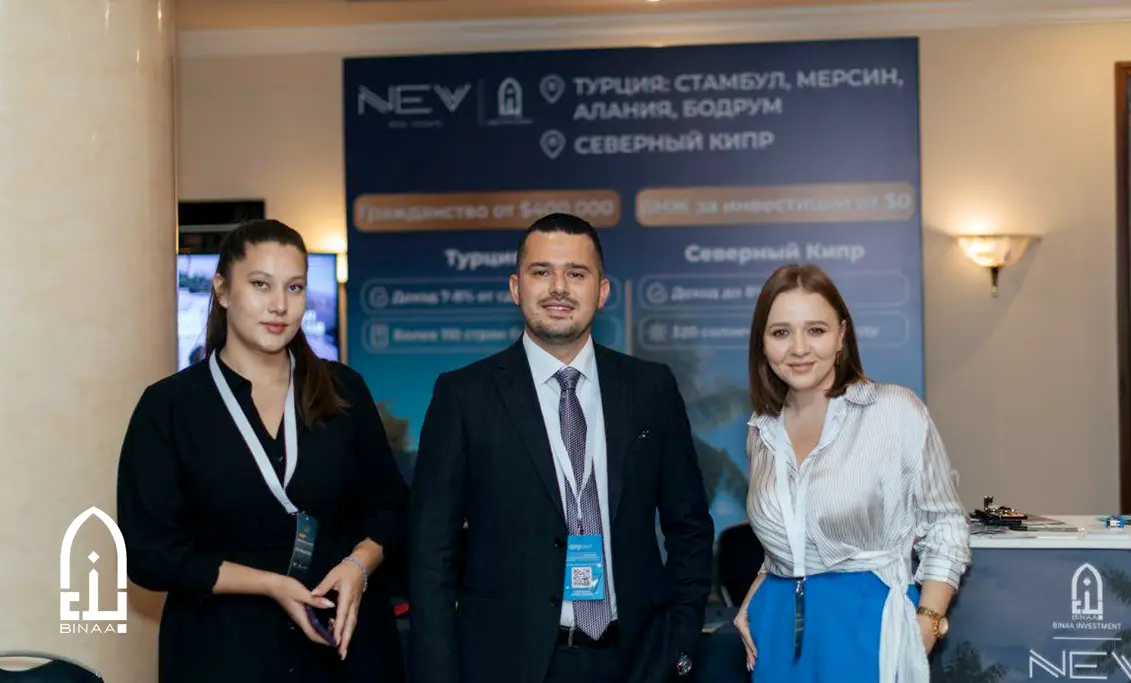 Участие Binaa Investment в международных выставках в 2024 году