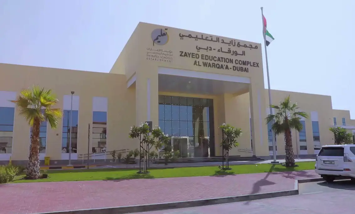 الورقاء دبي