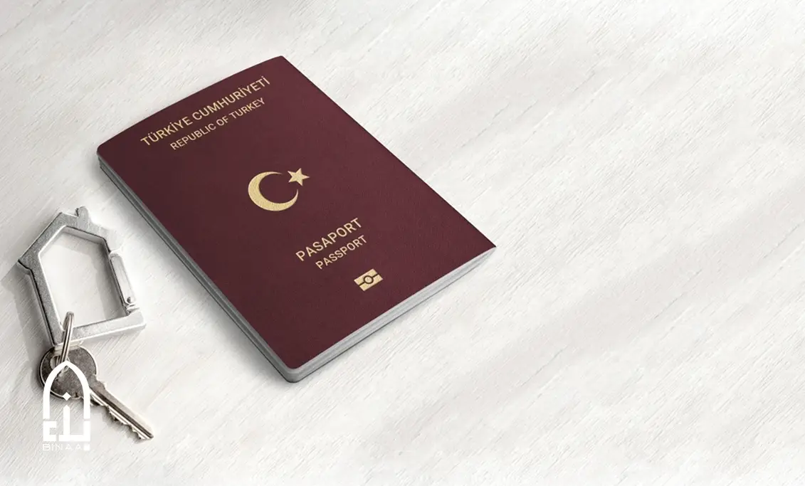 الجنسية التركية