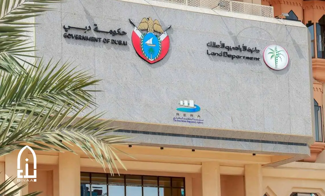 دائرة الأراضي والأملاك